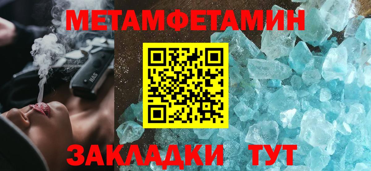 Amphetamine  АМФ  Сарапул  АМФЕТАМИН 98%  Вход с VPN 