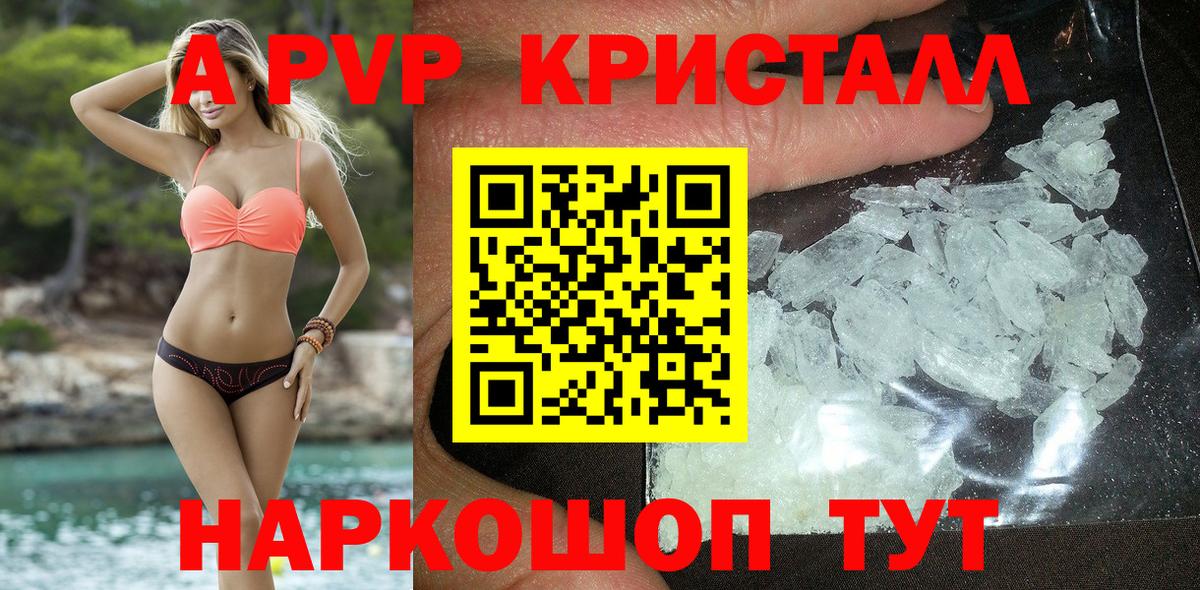 A PVP СК Сарапул