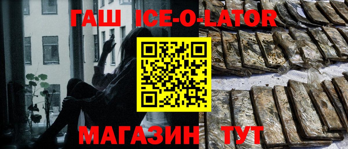 Сарапул  Гашиш Изолятор  Вход с VPN 
