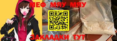 шишки Рыбинск