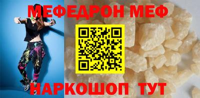 метадон Рузаевка