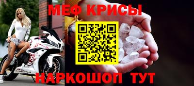 прущая мука Северобайкальск