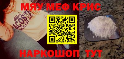 прущая мука Северобайкальск
