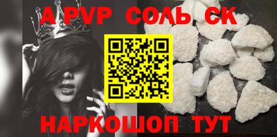 шишки Рыбинск