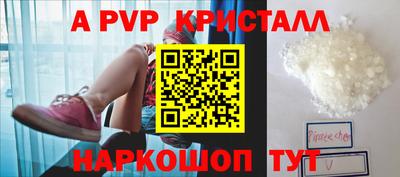 шишки Рыбинск