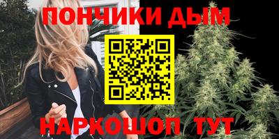 бошки Рязань