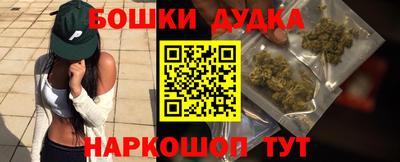 шишки Рыбинск
