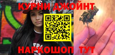 бошки Рязань