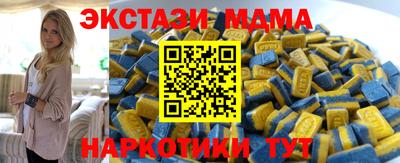 метадон Рузаевка