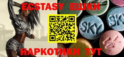 шишки Рыбинск