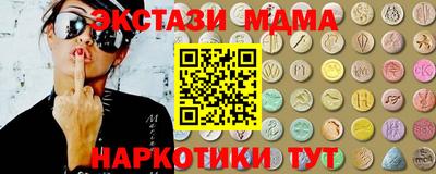 метадон Рузаевка
