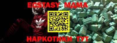 шишки Рыбинск