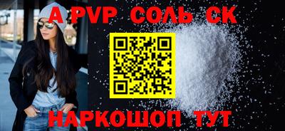 бошки Рязань
