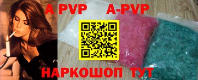 бошки Рязань