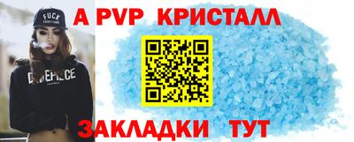 шишки Рыбинск