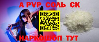 шишки Рыбинск