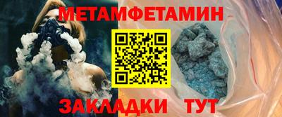 винт Севастополь