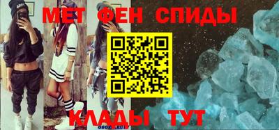 метадон Рузаевка