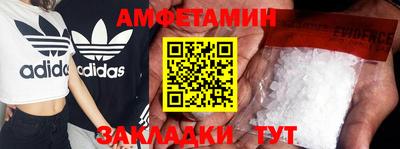 шишки Рыбинск