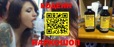 винт Севастополь