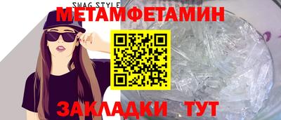 метадон Рузаевка