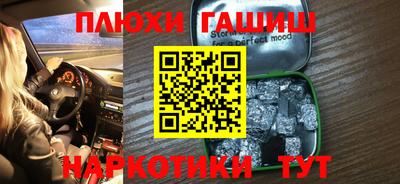 метадон Рузаевка