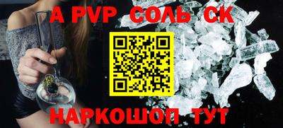 прущая мука Северобайкальск