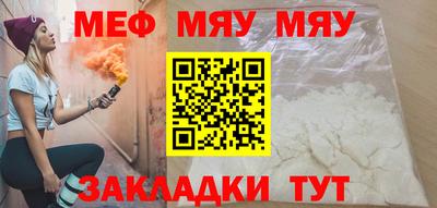 шишки Рыбинск