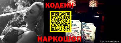 шишки Рыбинск