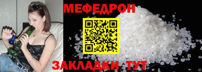 винт Севастополь
