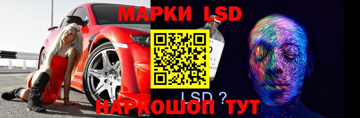 Лсд 25 экстази ecstasy Сарапул