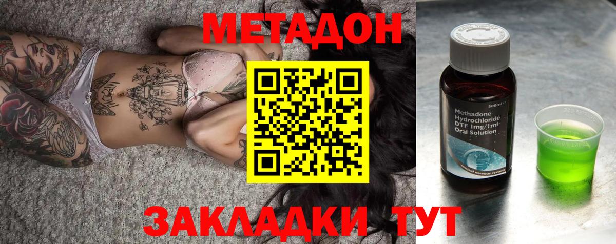 Кокаин  Лсд 25  Конопля  Сарапул  Гашиш  Меф   МЕФ  Вход с VPN 
