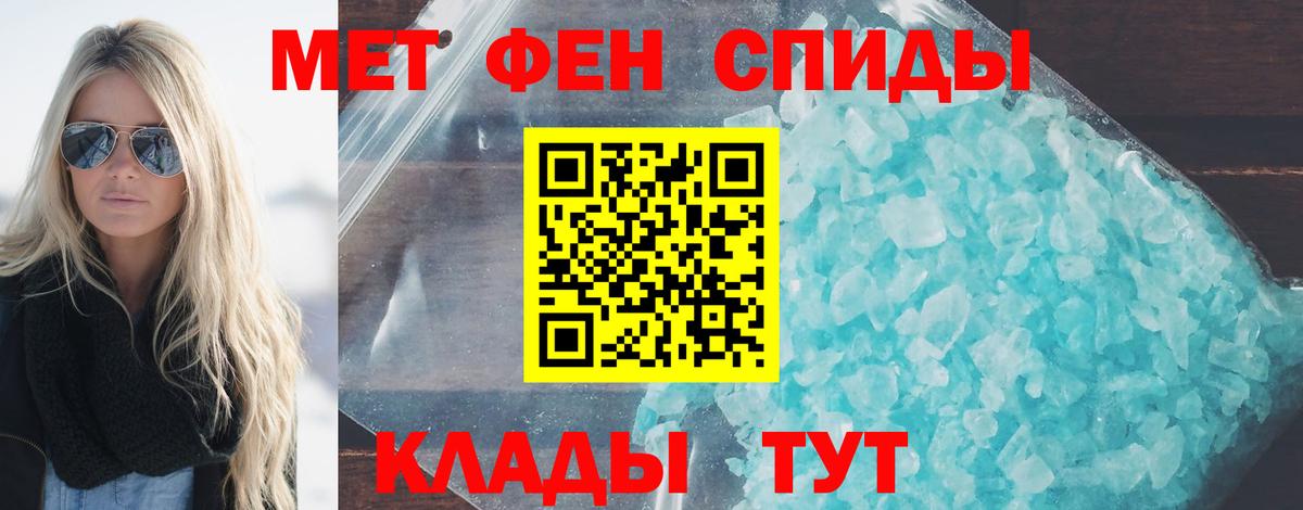 Метамфетамин Декстрометамфетамин 99.9%  Вход с VPN  Сарапул  Метамфетамин Декстрометамфетамин 99.9% 