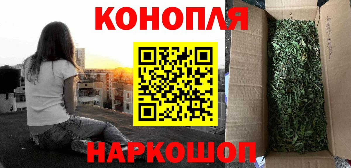 Марихуана индика Сарапул